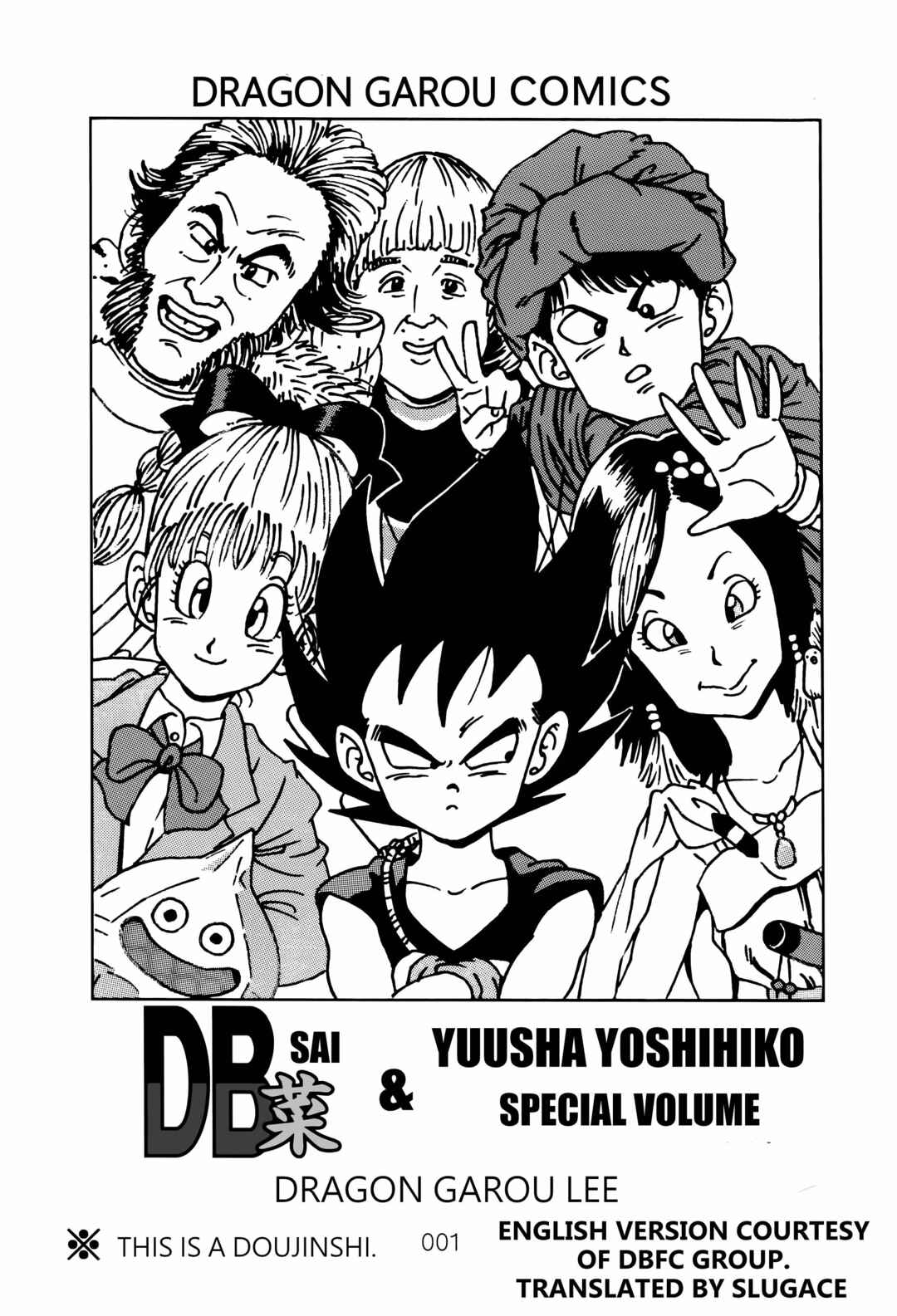 Dragon Ball Sai Chapter 1 - Page 3