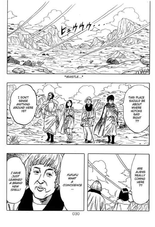 Dragon Ball Sai Chapter 1 - Page 32