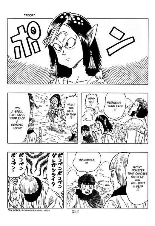 Dragon Ball Sai Chapter 1 - Page 34
