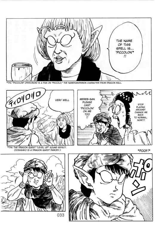 Dragon Ball Sai Chapter 1 - Page 35