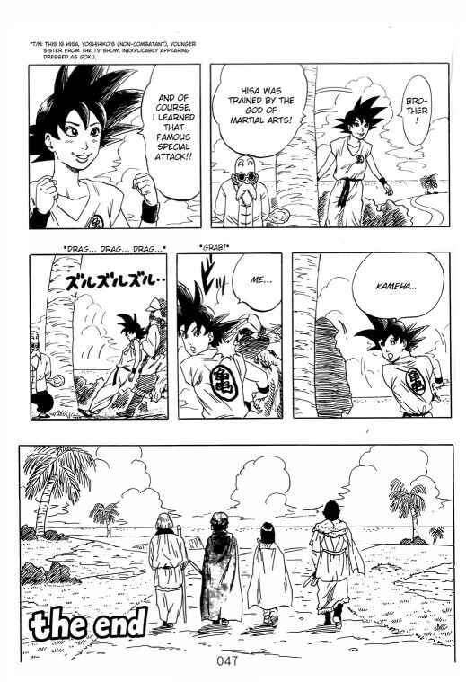 Dragon Ball Sai Chapter 1 - Page 49