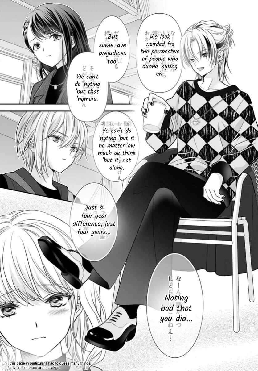 Kimi ga Loafer wo Haitara Chapter 16 - Page 10