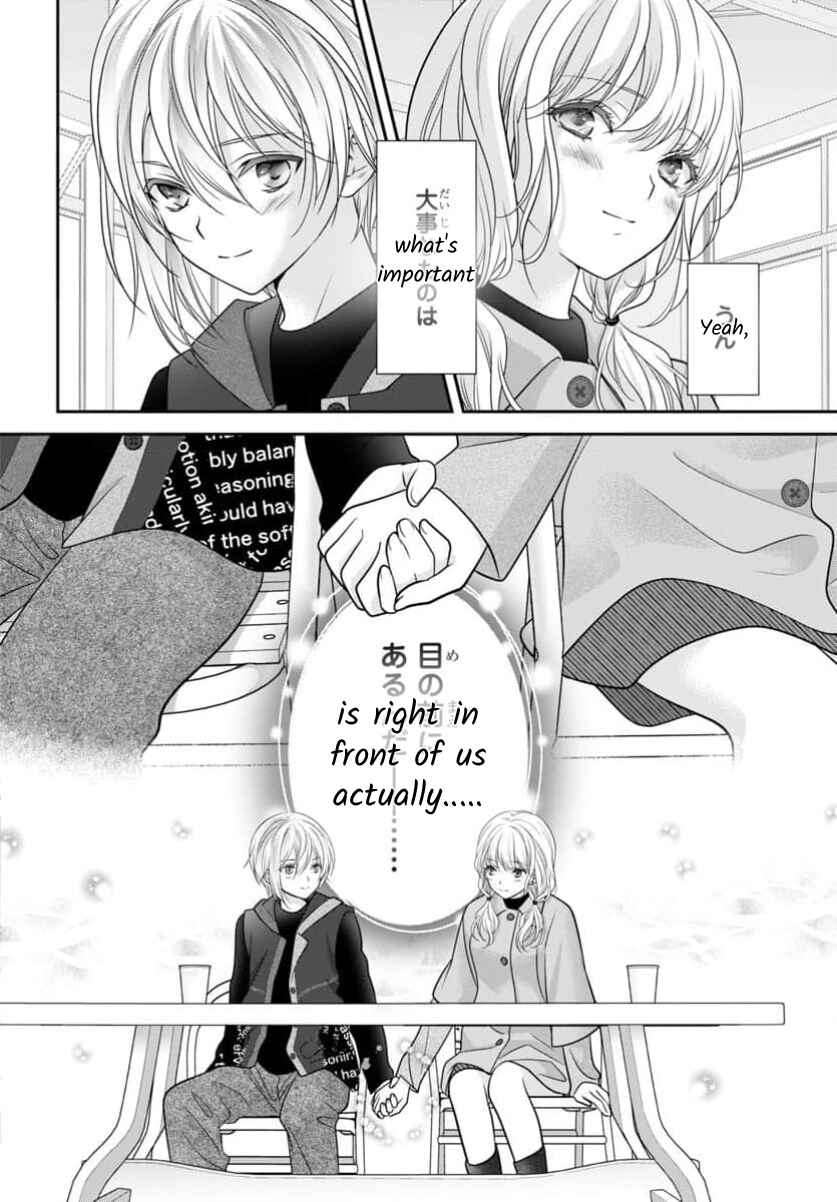 Kimi ga Loafer wo Haitara Chapter 16 - Page 12