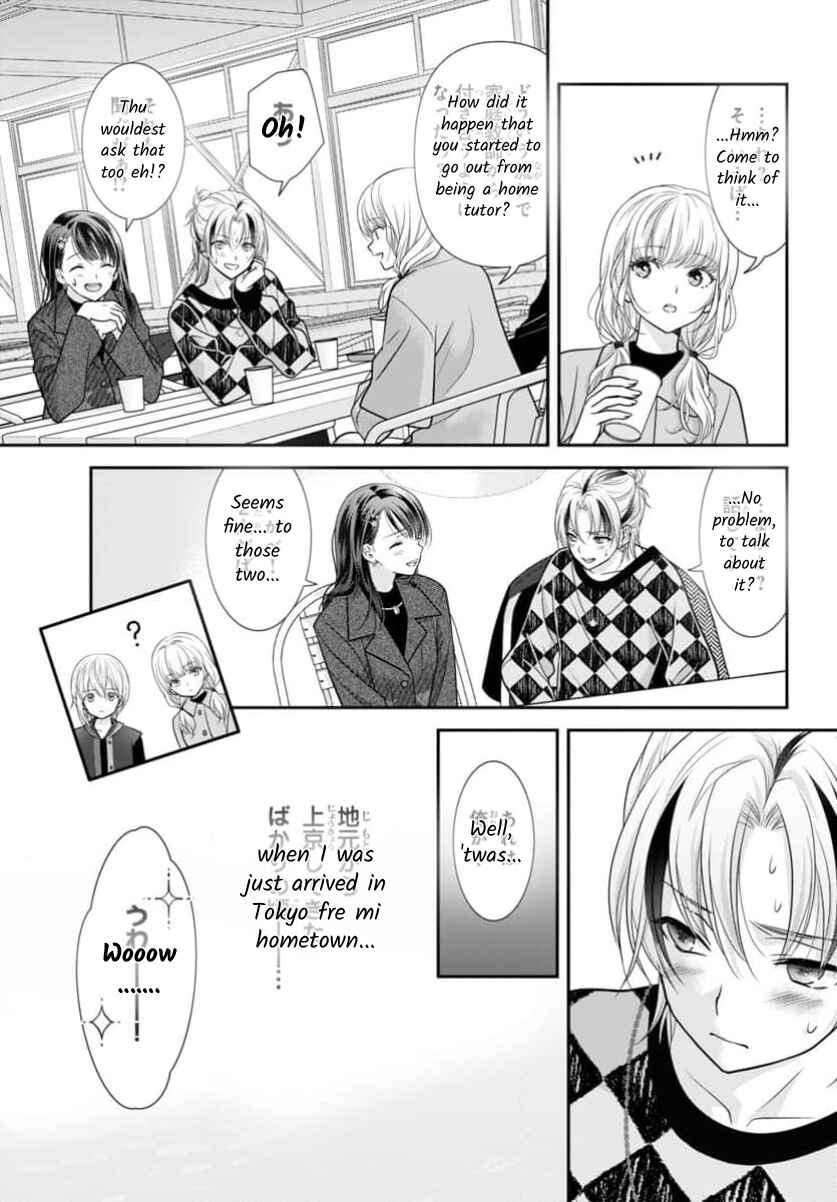Kimi ga Loafer wo Haitara Chapter 16 - Page 13