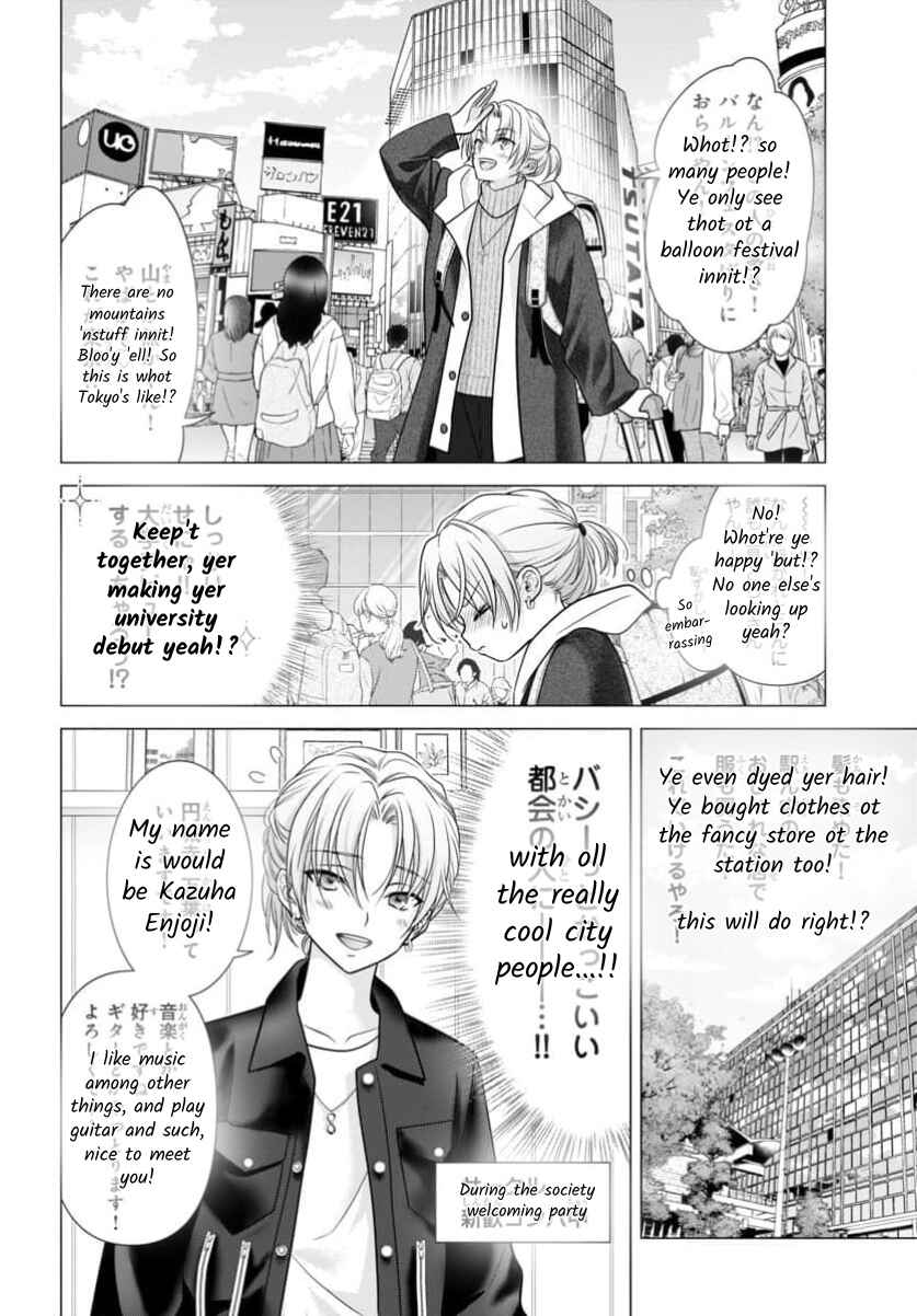 Kimi ga Loafer wo Haitara Chapter 16 - Page 14
