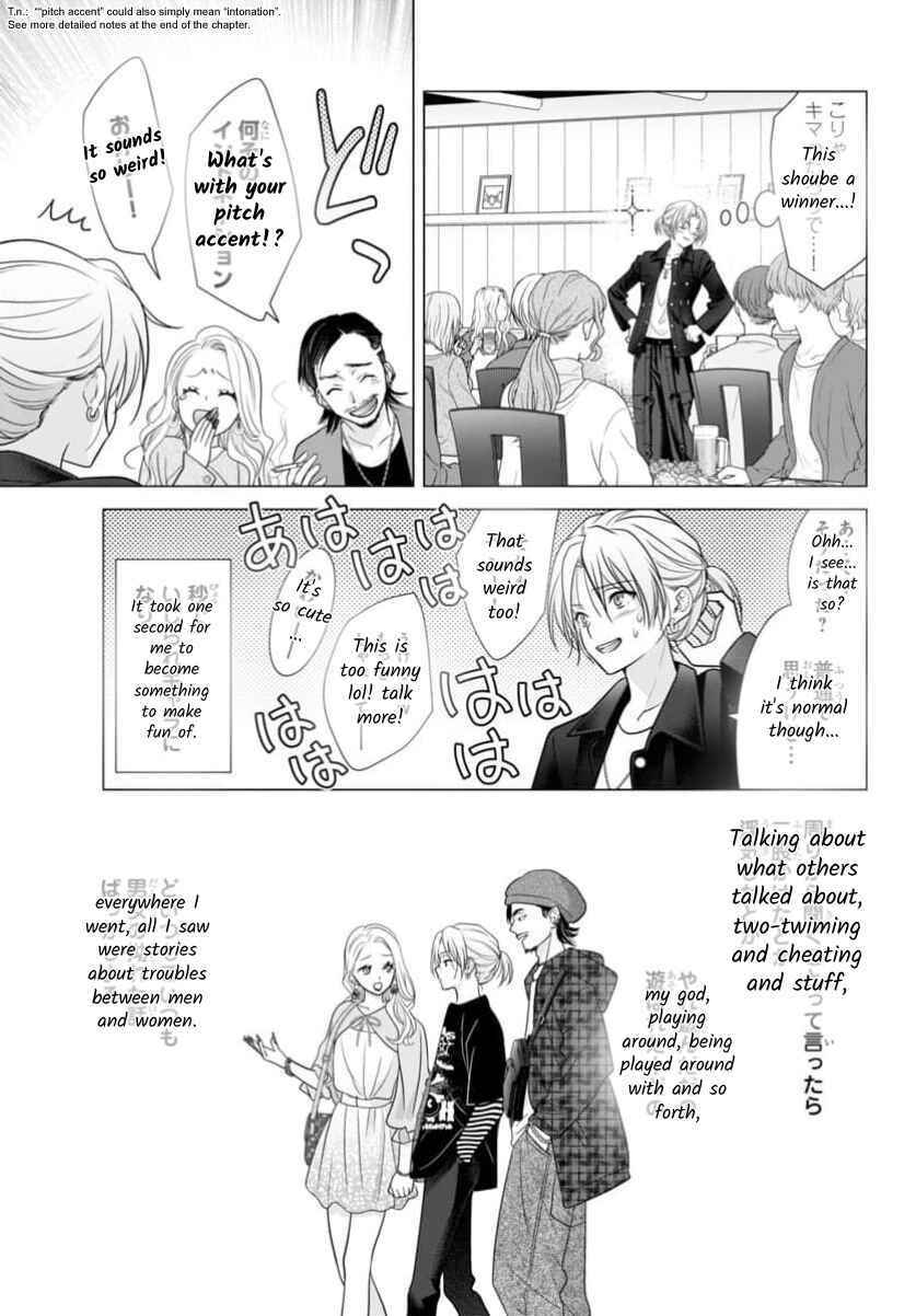Kimi ga Loafer wo Haitara Chapter 16 - Page 15