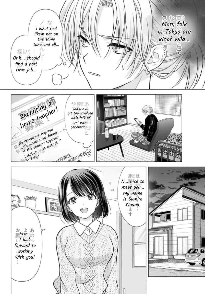 Kimi ga Loafer wo Haitara Chapter 16 - Page 16