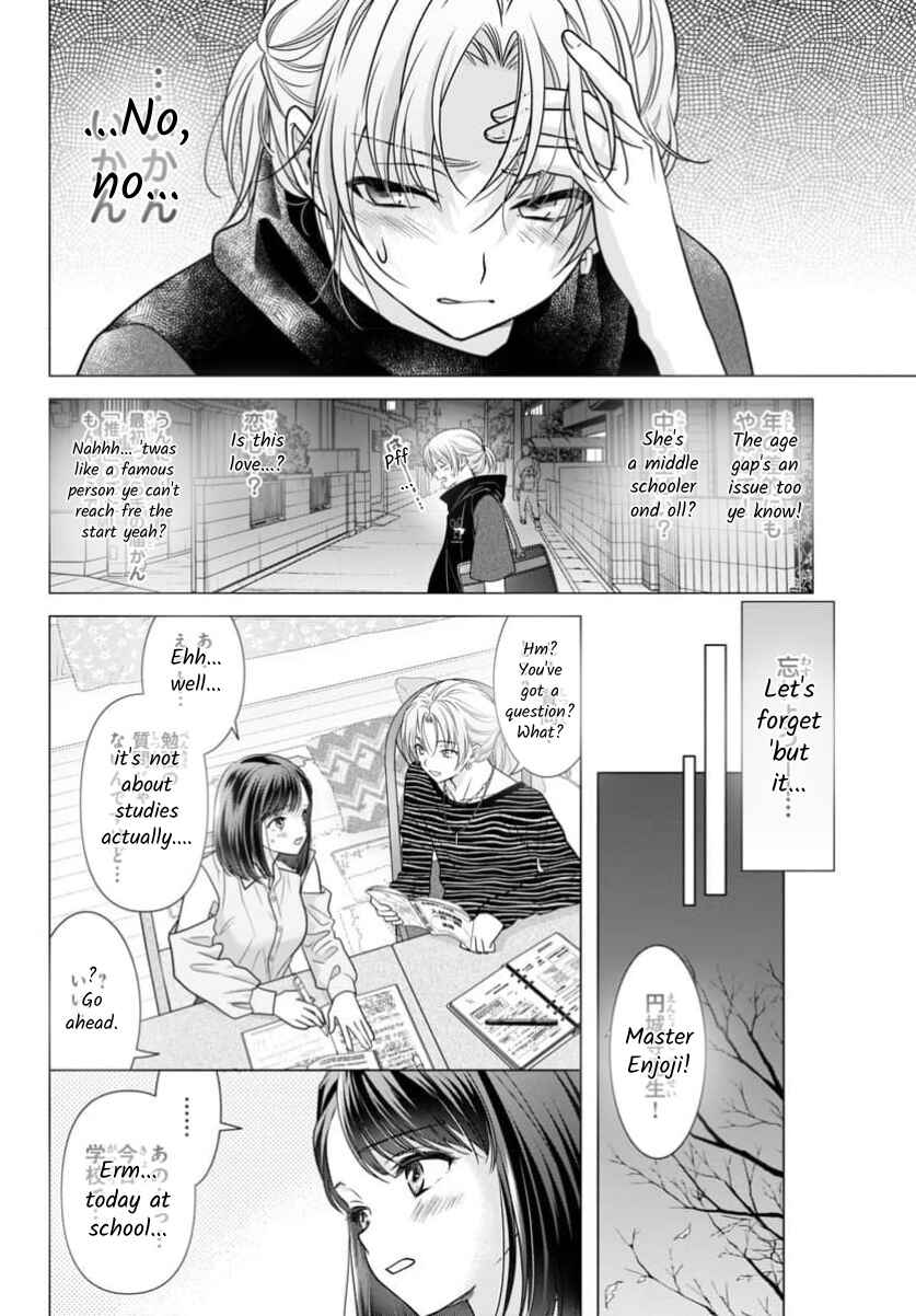 Kimi ga Loafer wo Haitara Chapter 16 - Page 18