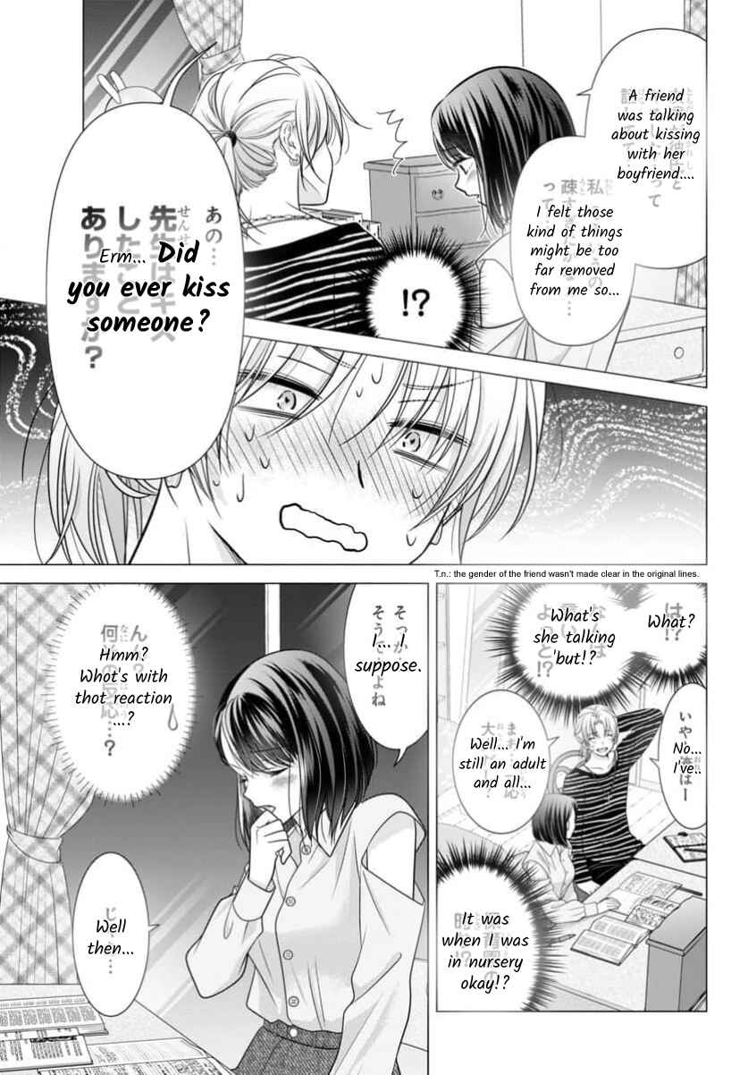 Kimi ga Loafer wo Haitara Chapter 16 - Page 19