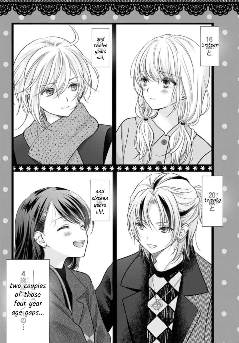 Kimi ga Loafer wo Haitara Chapter 16 - Page 2