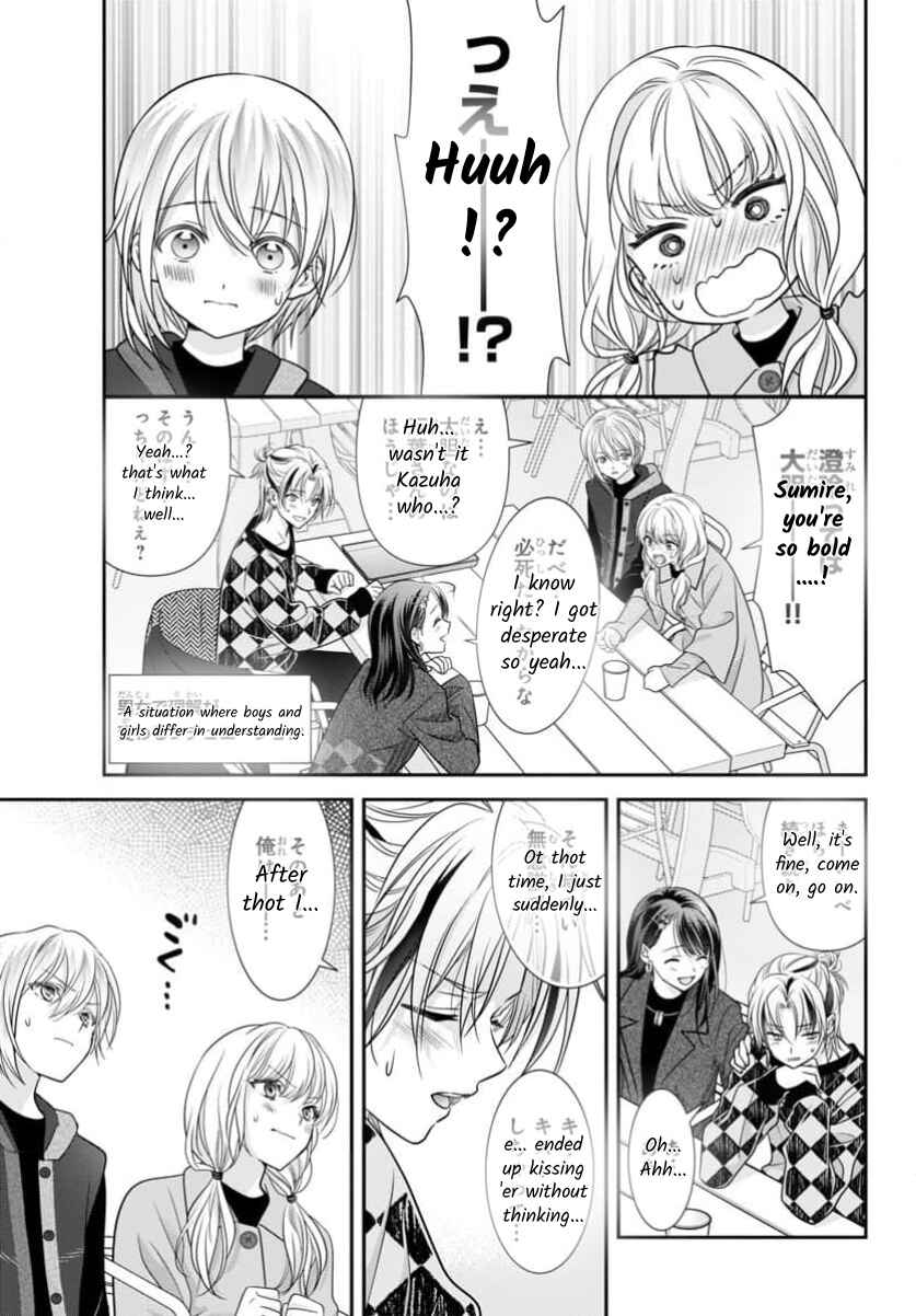 Kimi ga Loafer wo Haitara Chapter 16 - Page 21