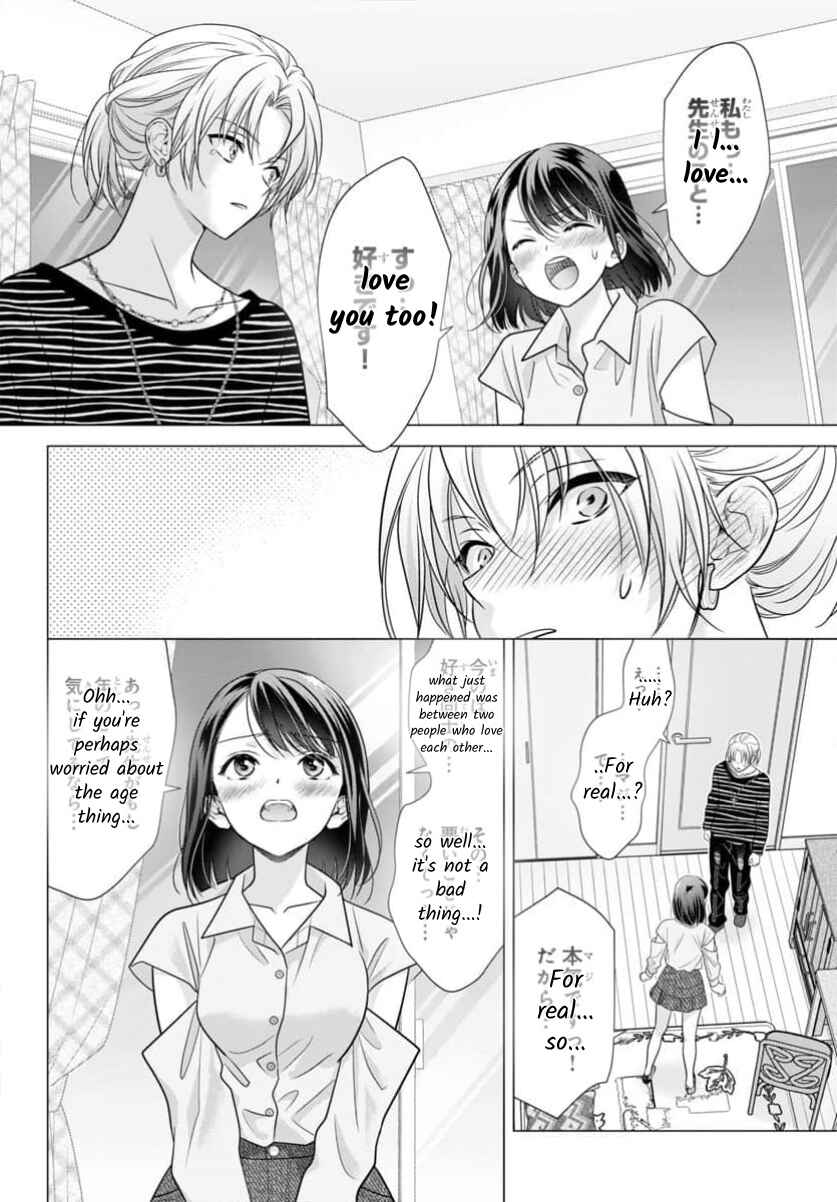 Kimi ga Loafer wo Haitara Chapter 16 - Page 24