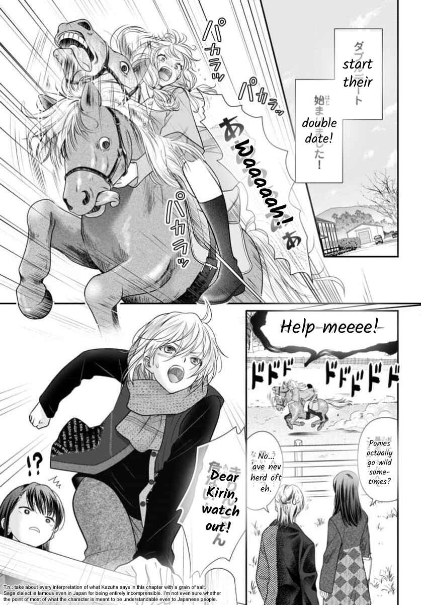 Kimi ga Loafer wo Haitara Chapter 16 - Page 3