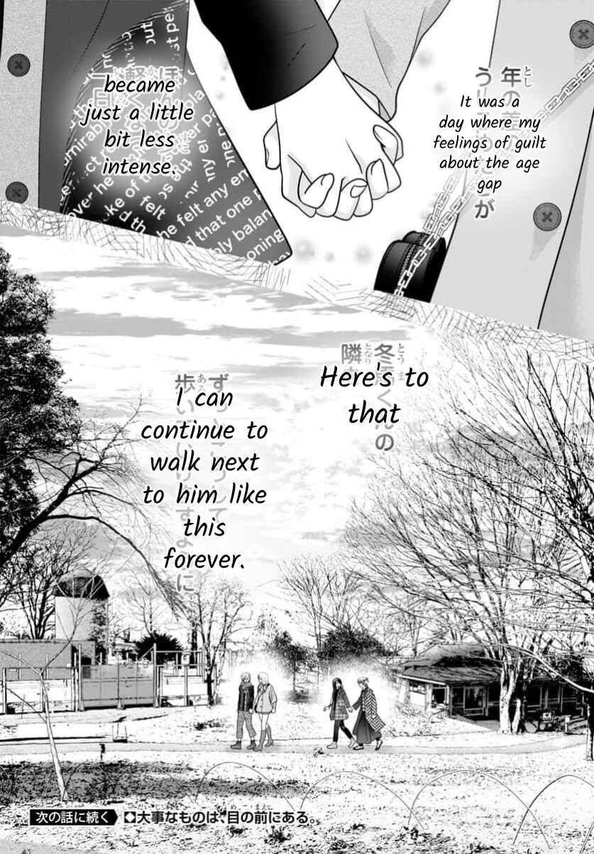 Kimi ga Loafer wo Haitara Chapter 16 - Page 32
