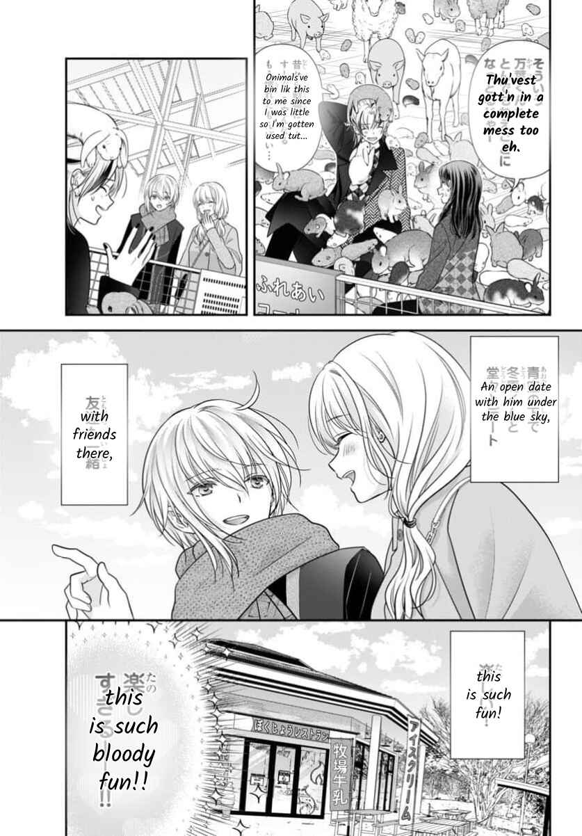 Kimi ga Loafer wo Haitara Chapter 16 - Page 5