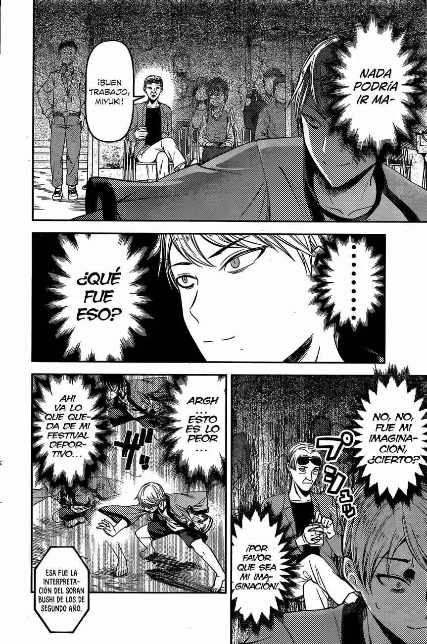 Kaguya-sama: Love Is War Chapter 86 - Page 3
