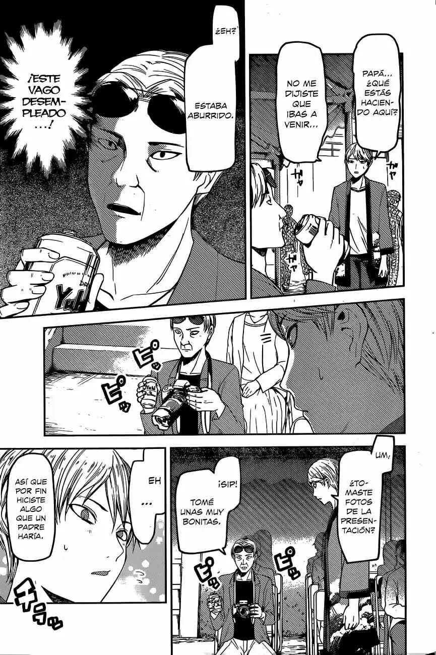 Kaguya-sama: Love Is War Chapter 86 - Page 4