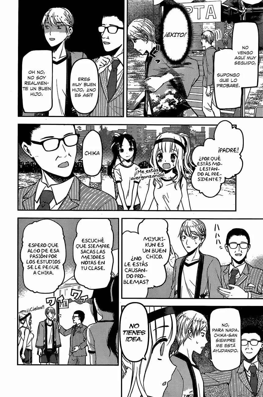 Kaguya-sama: Love Is War Chapter 86 - Page 7