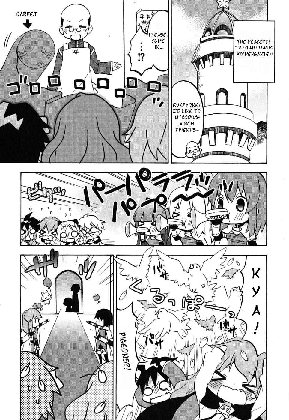 Zero no Chukaima - Yo–chien Nano! Chapter 5 - Page 3