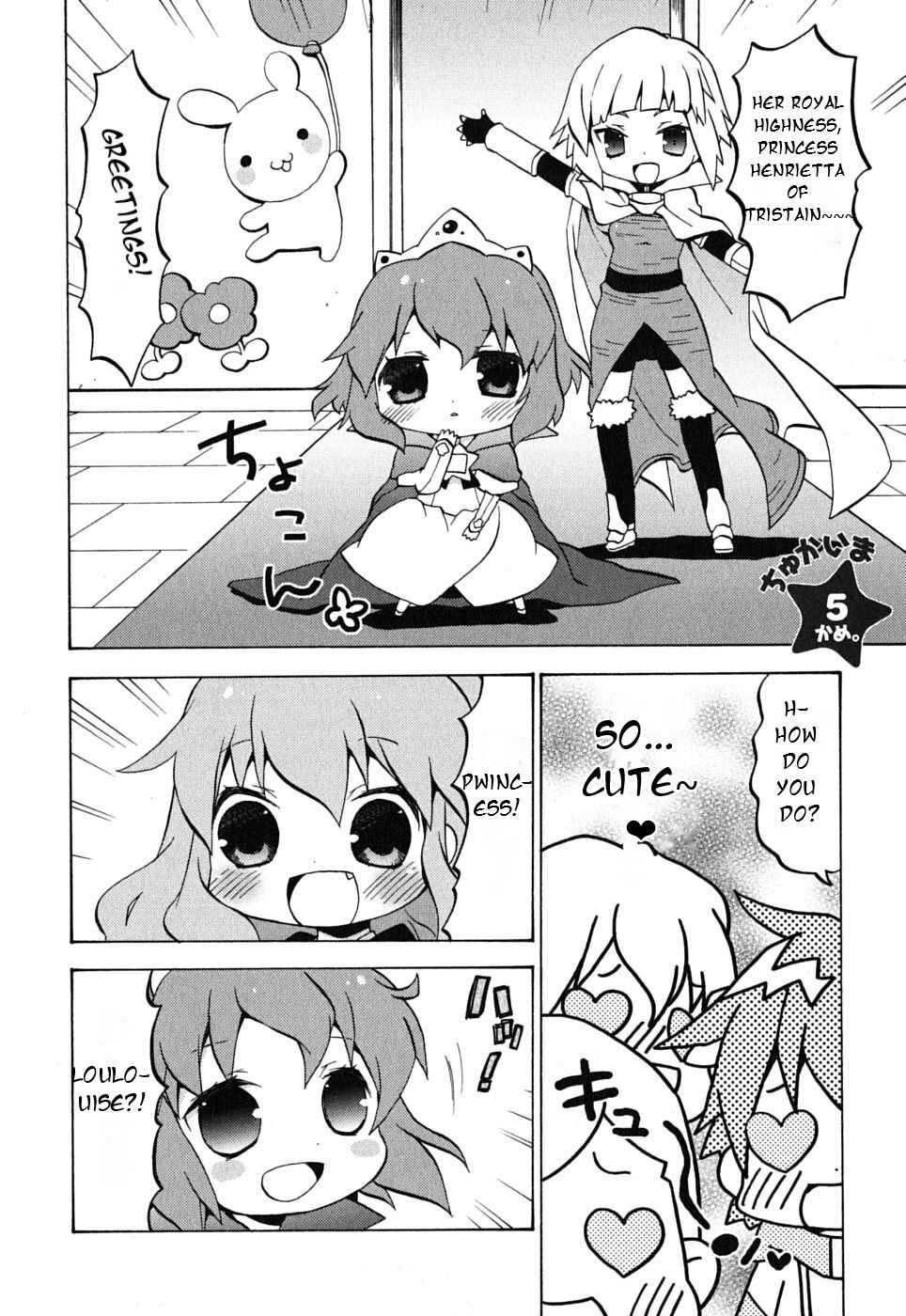 Zero no Chukaima - Yo–chien Nano! Chapter 5 - Page 4