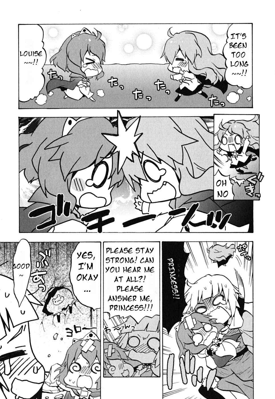 Zero no Chukaima - Yo–chien Nano! Chapter 5 - Page 5