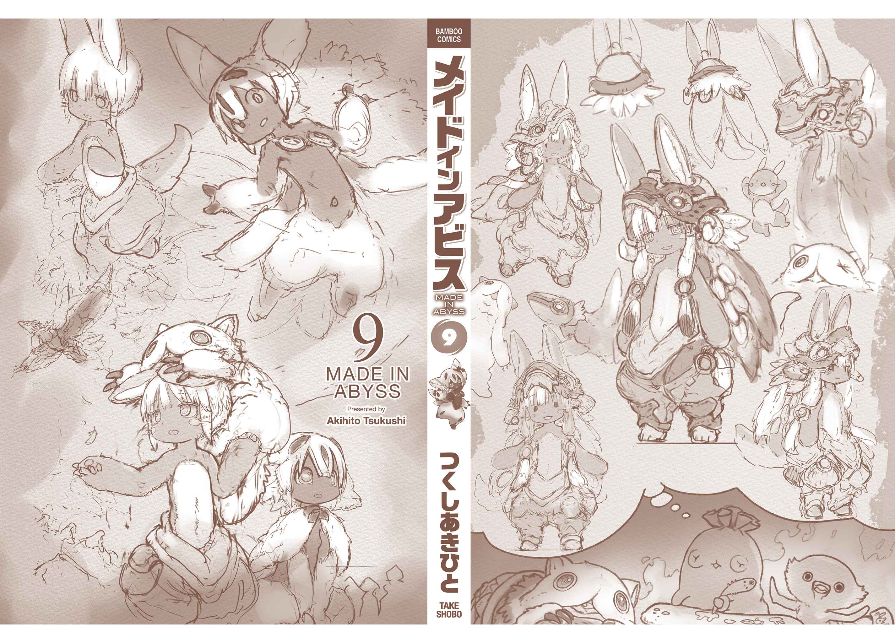 Made in Abyss Chapter 55.5 - Page 25