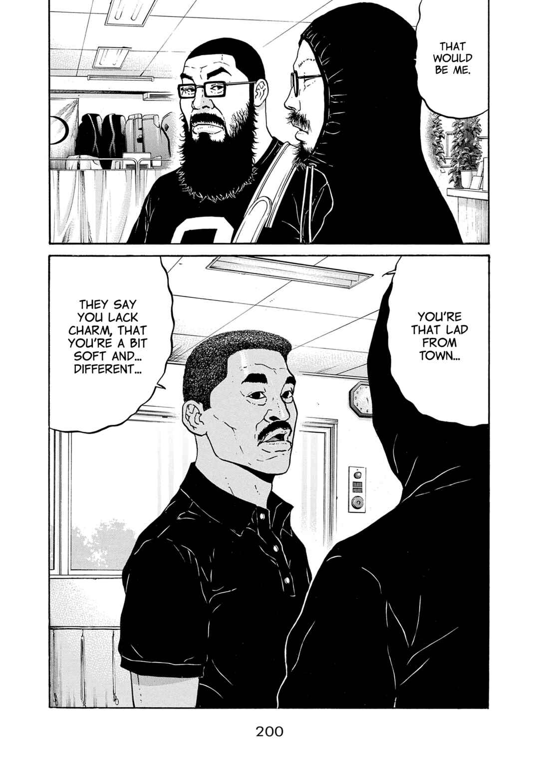 Saltiness Chapter 33 - Page 14