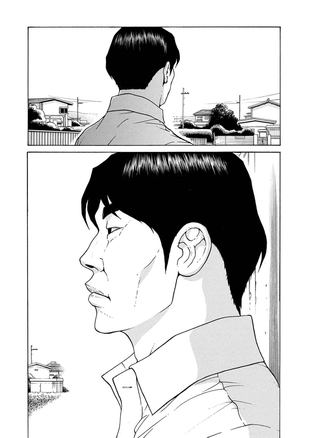 Saltiness Chapter 33 - Page 18