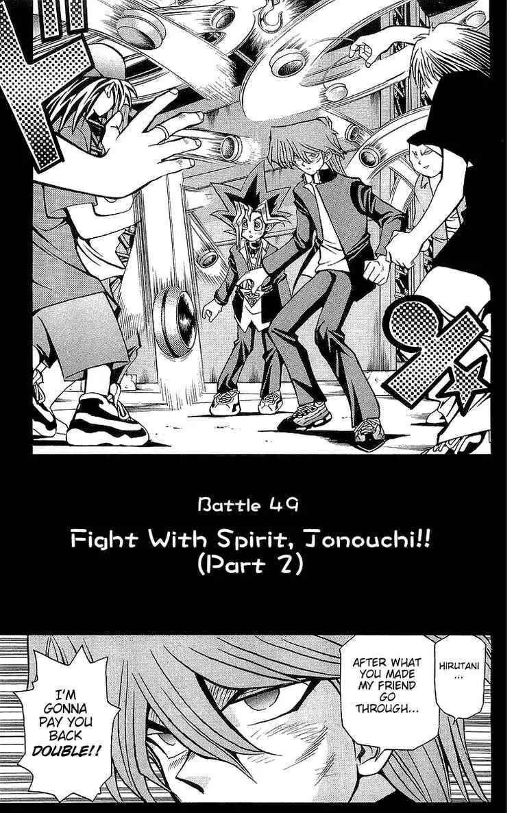 Yu☆Gi☆Oh! Chapter 49 - Page 1