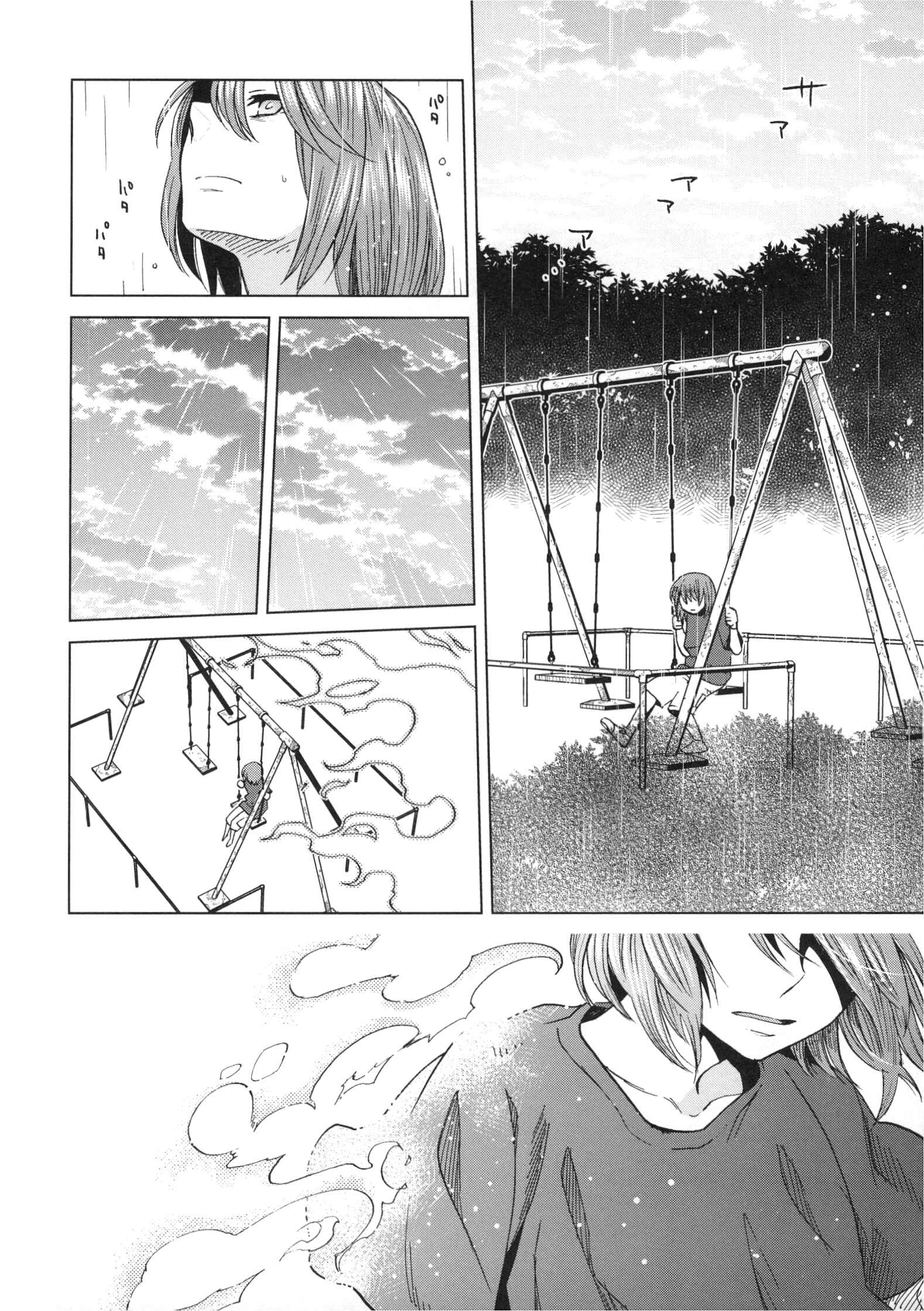 The Ancient Magus' Bride Chapter 76.5 - Page 34