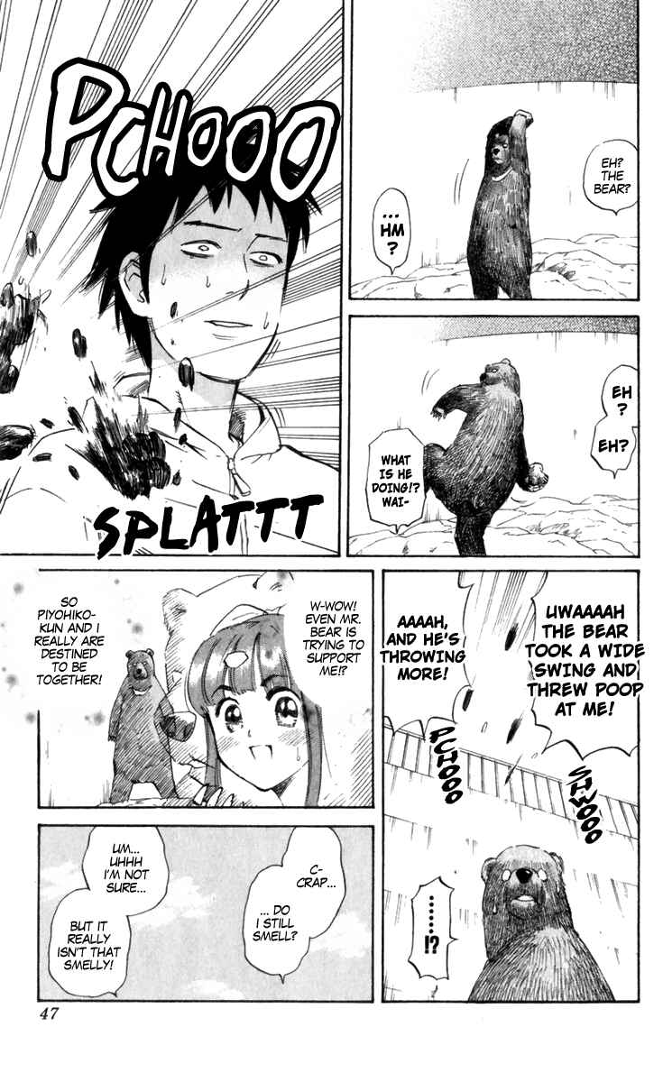 Pyu to Fuku! Jaguar Chapter 176 - Page 5