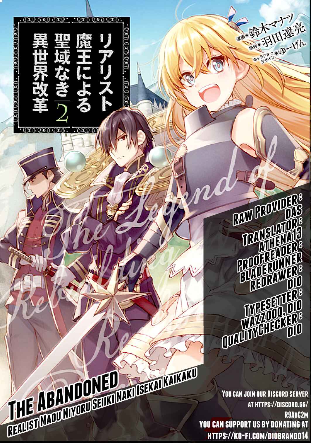 Realist Maou ni Yoru Seiiki Naki Isekai Kaikaku Chapter 14 - Page 1