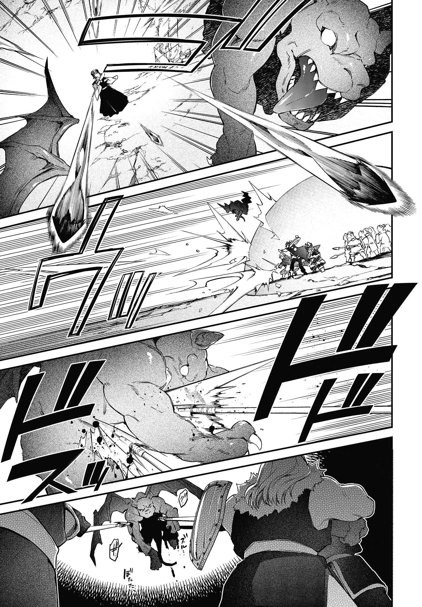 Realist Maou ni Yoru Seiiki Naki Isekai Kaikaku Chapter 14 - Page 9