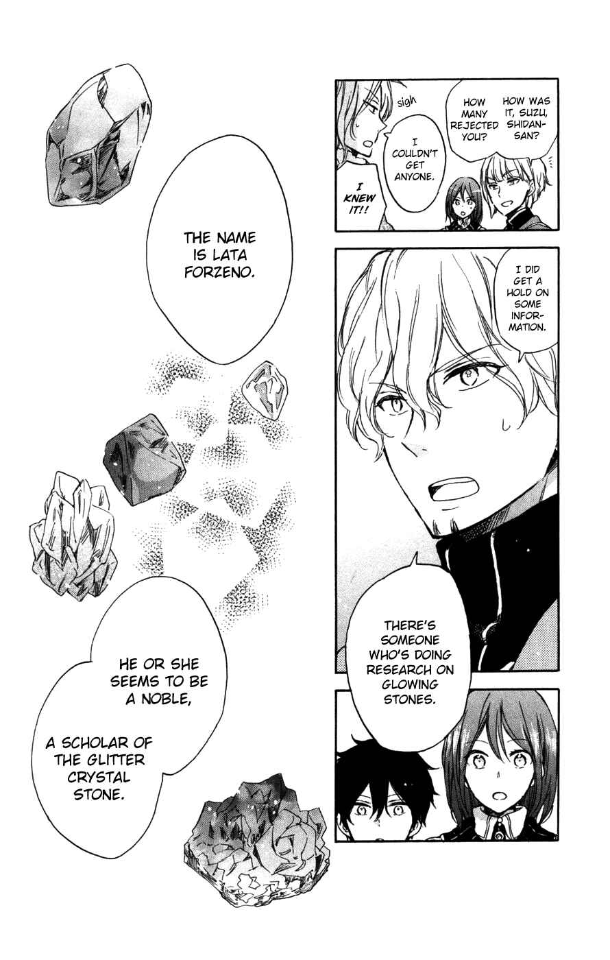 Akagami no Shirayukihime Chapter 63 - Page 31
