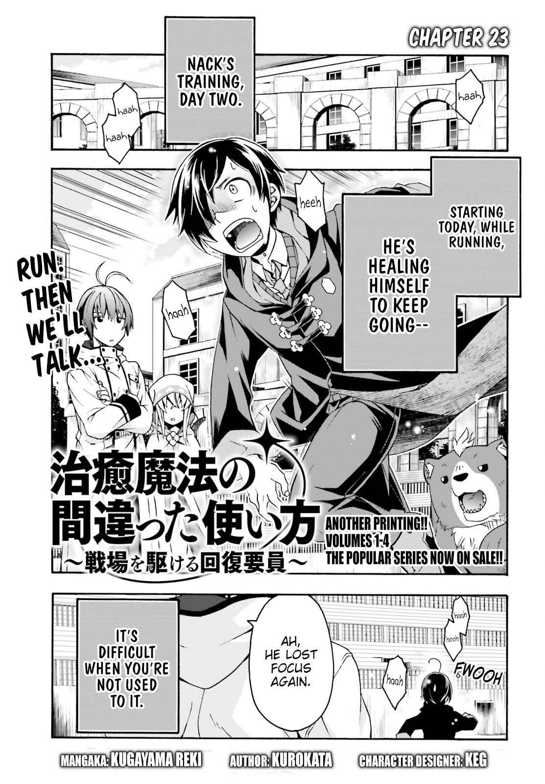 Chiyu Mahou no Machigatta Tsukaikata ~Senjou wo Kakeru Kaifuku Youin~ Chapter 23 - Page 1