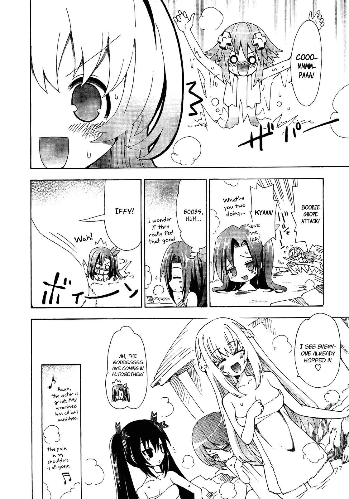 Choujigen Game Neptune - Megami Tsuushin Chapter 9.5 - Page 2
