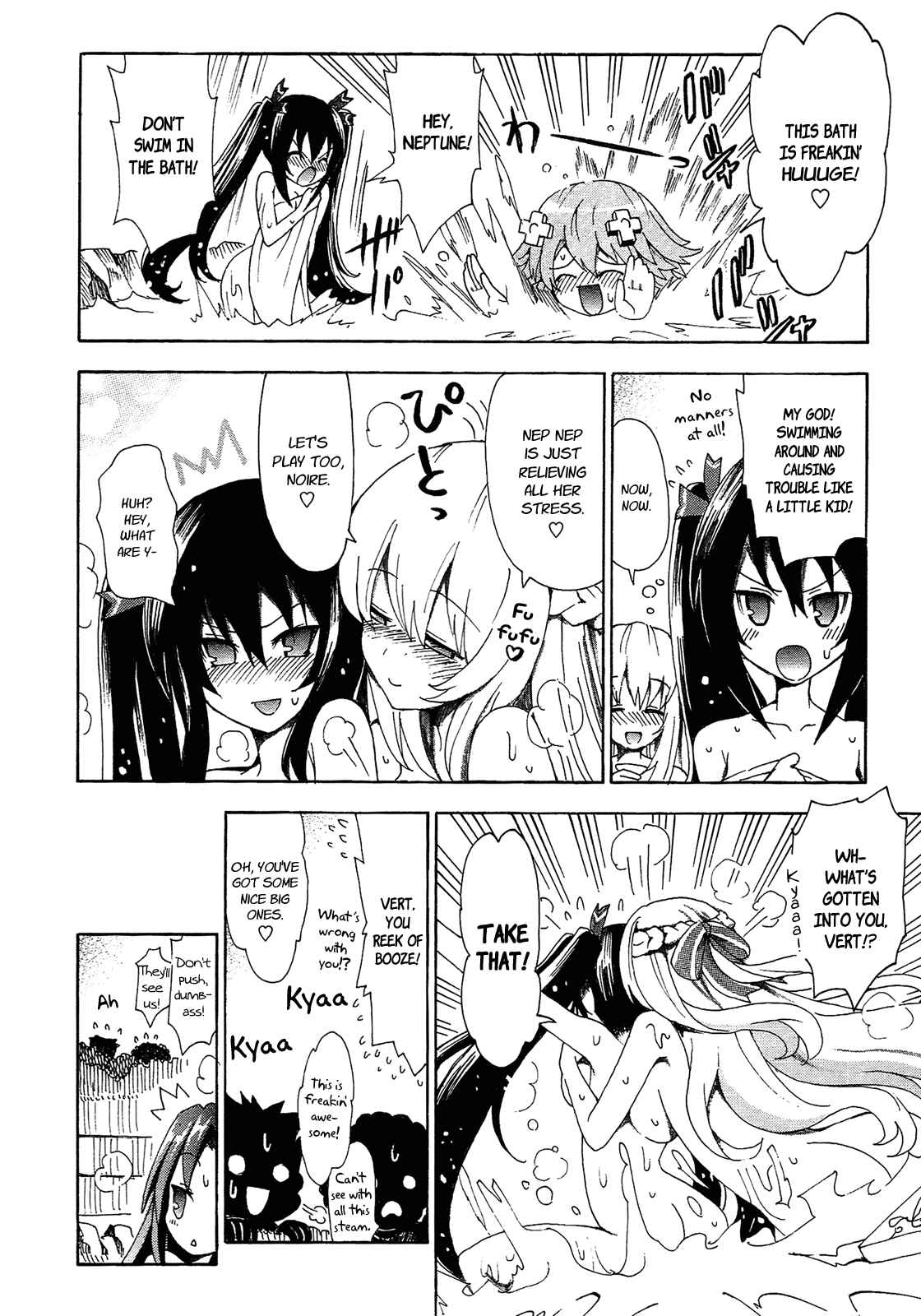 Choujigen Game Neptune - Megami Tsuushin Chapter 9.5 - Page 4