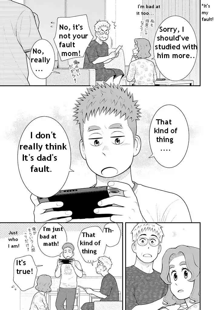 Uchi no Musuko wa Tabun Gay Chapter 102 - Page 3