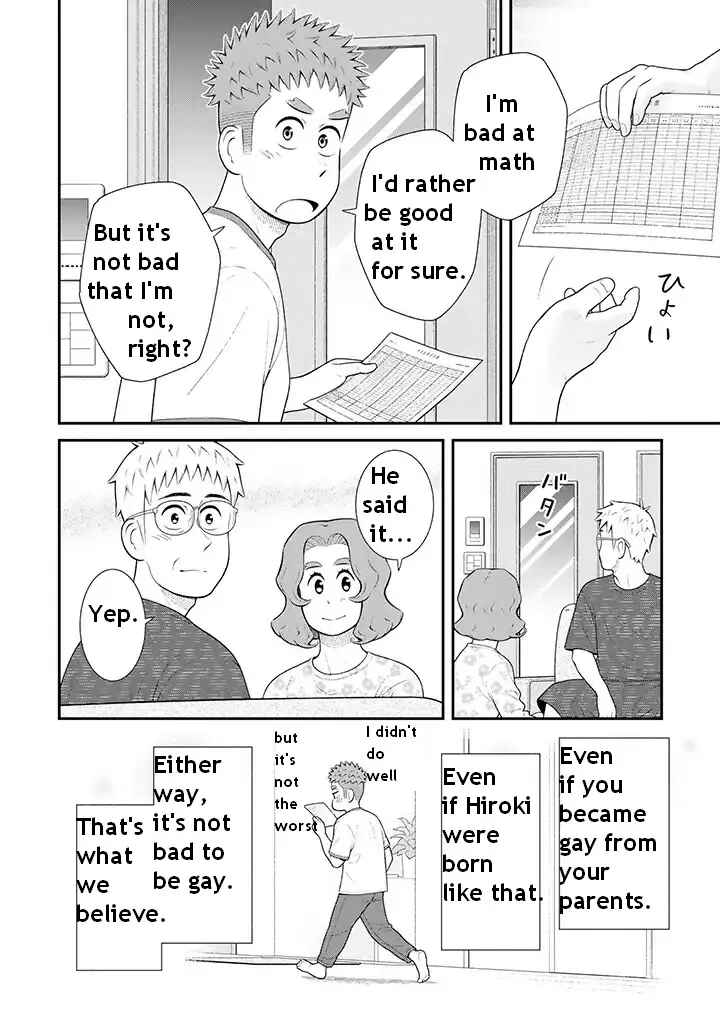 Uchi no Musuko wa Tabun Gay Chapter 102 - Page 4