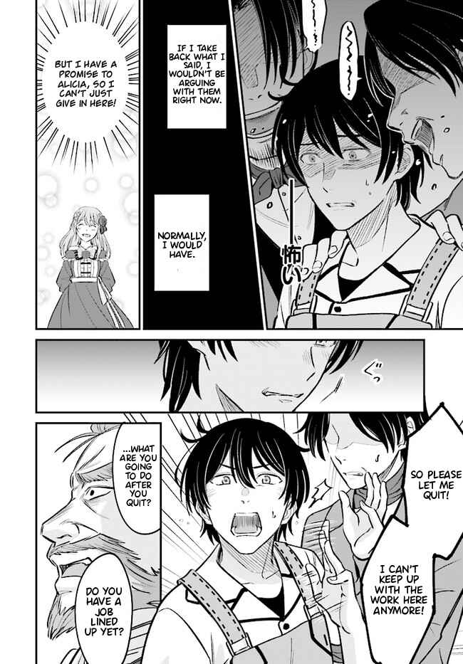Kyuutei Kajishi no Shiawase na Nichijou ~Black na Shokuba wo Tsuihou Saretaga, Ringoku de Koushaku Reijou ni Dekiaisarenagara White na Seikatsu Okurimasu~ Chapter 2.1 - Page 11