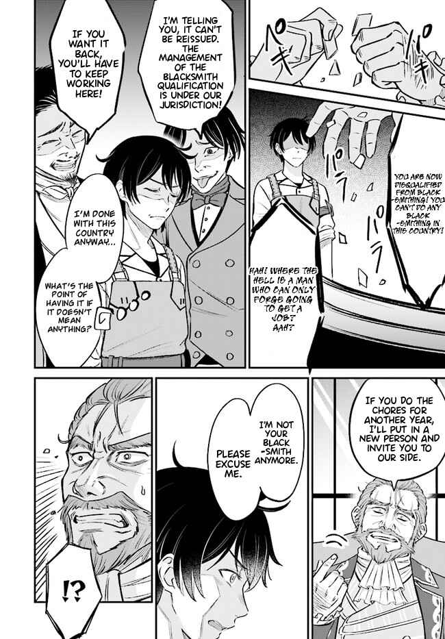 Kyuutei Kajishi no Shiawase na Nichijou ~Black na Shokuba wo Tsuihou Saretaga, Ringoku de Koushaku Reijou ni Dekiaisarenagara White na Seikatsu Okurimasu~ Chapter 2.1 - Page 13