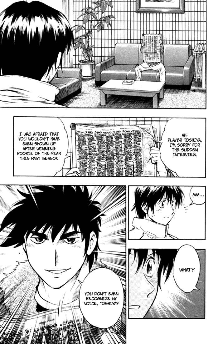 Major Chapter 501 - Page 14
