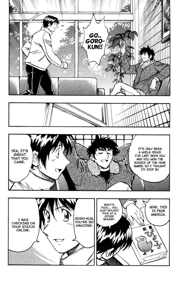 Major Chapter 501 - Page 15