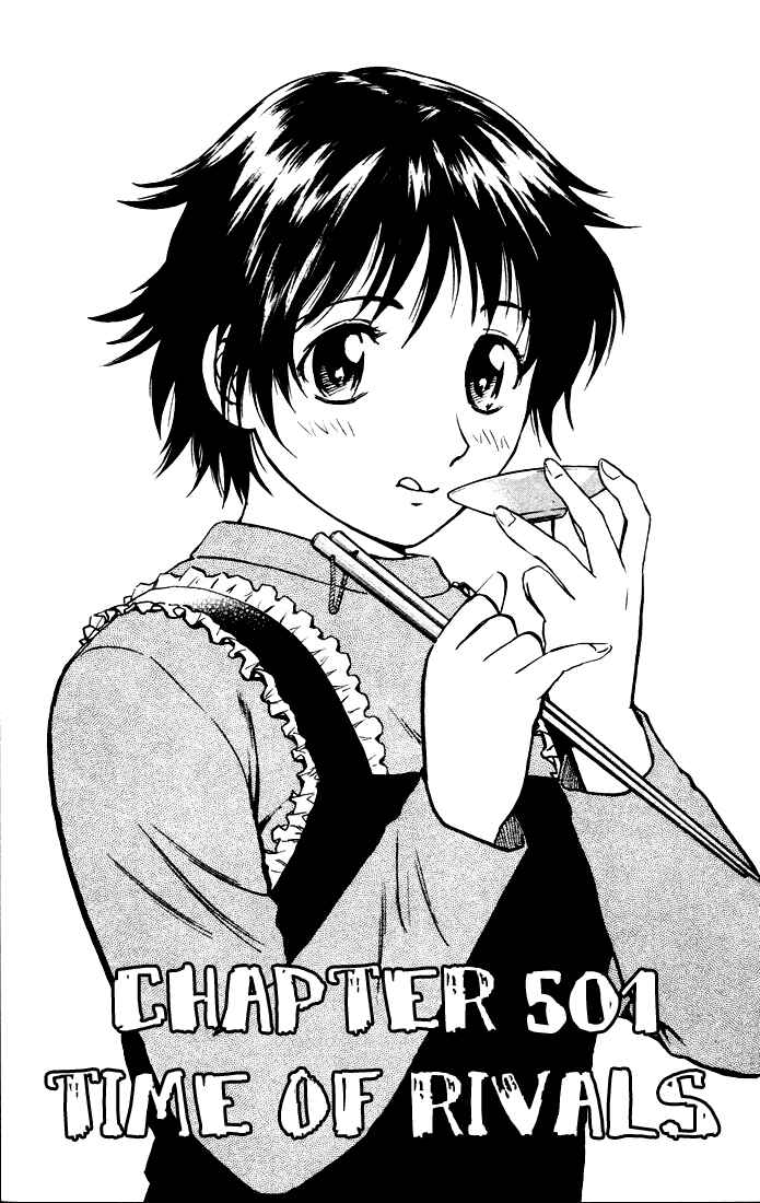 Major Chapter 501 - Page 2