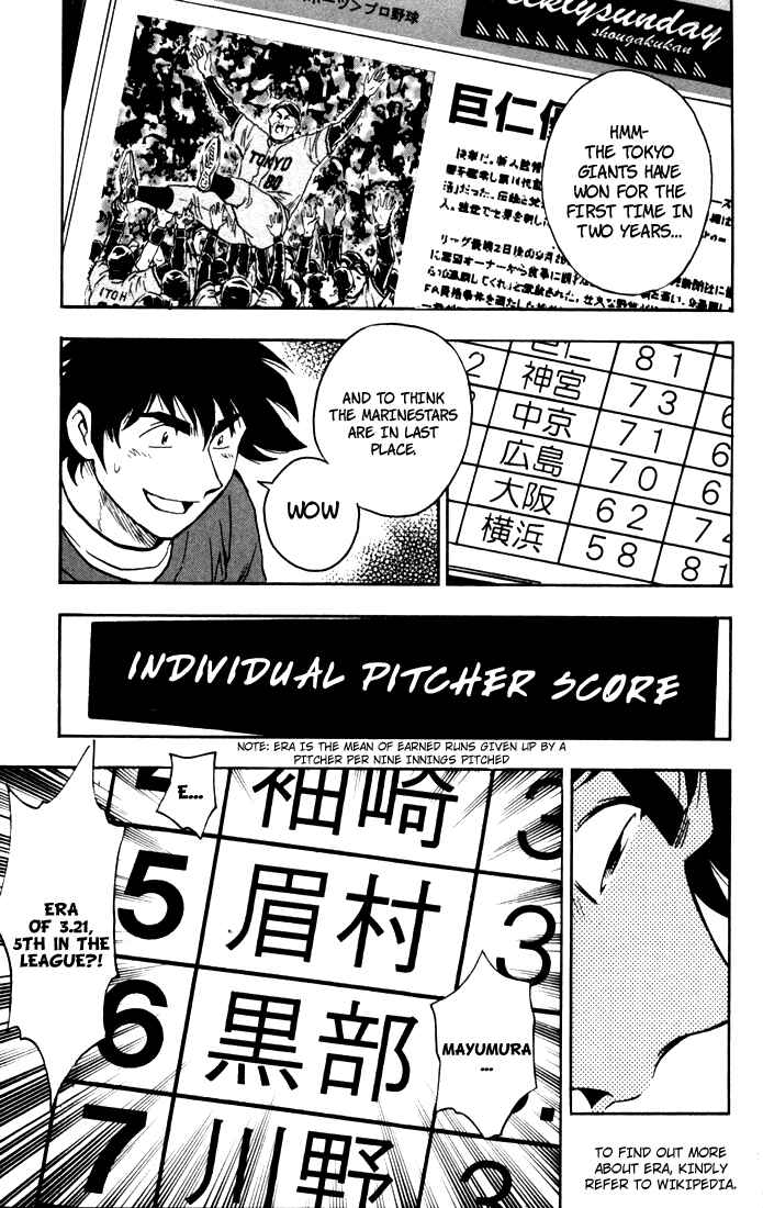 Major Chapter 501 - Page 8