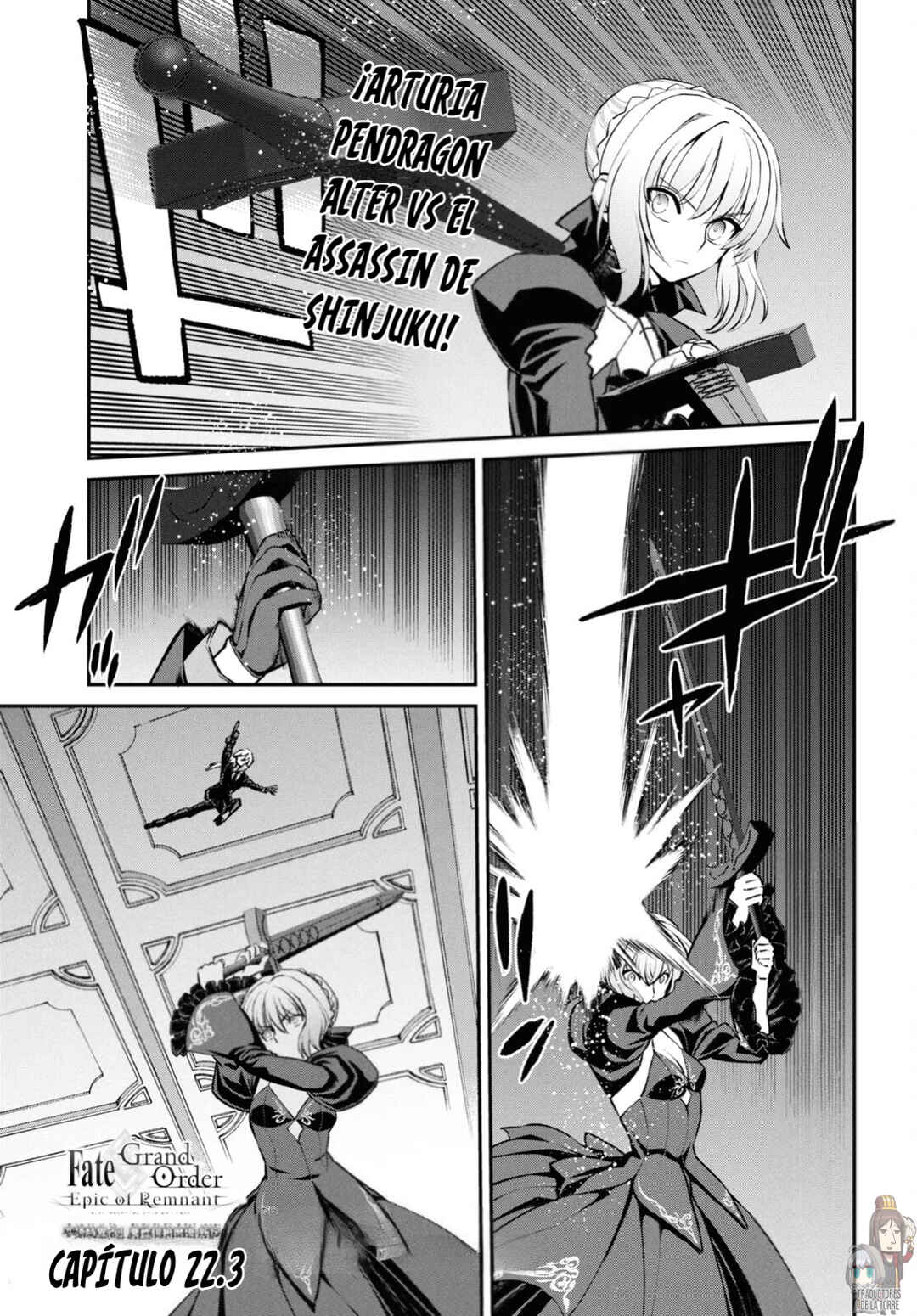 Fate/Grand Order -Epic of Remnant- Pseudo-Singularity I: Quarantined Territory of Malice, Shinjuku - Shinjuku Phantom Incident Chapter 22.3 - Page 4