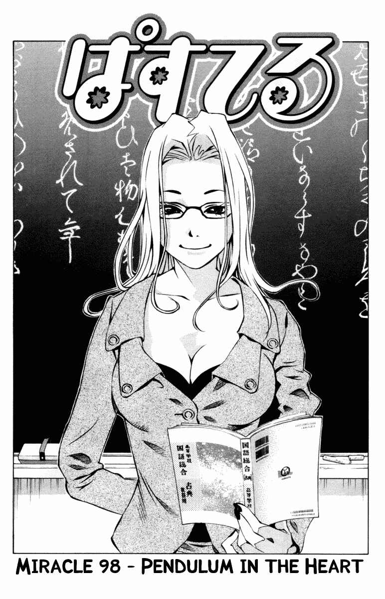 Pastel Chapter 98 - Page 1