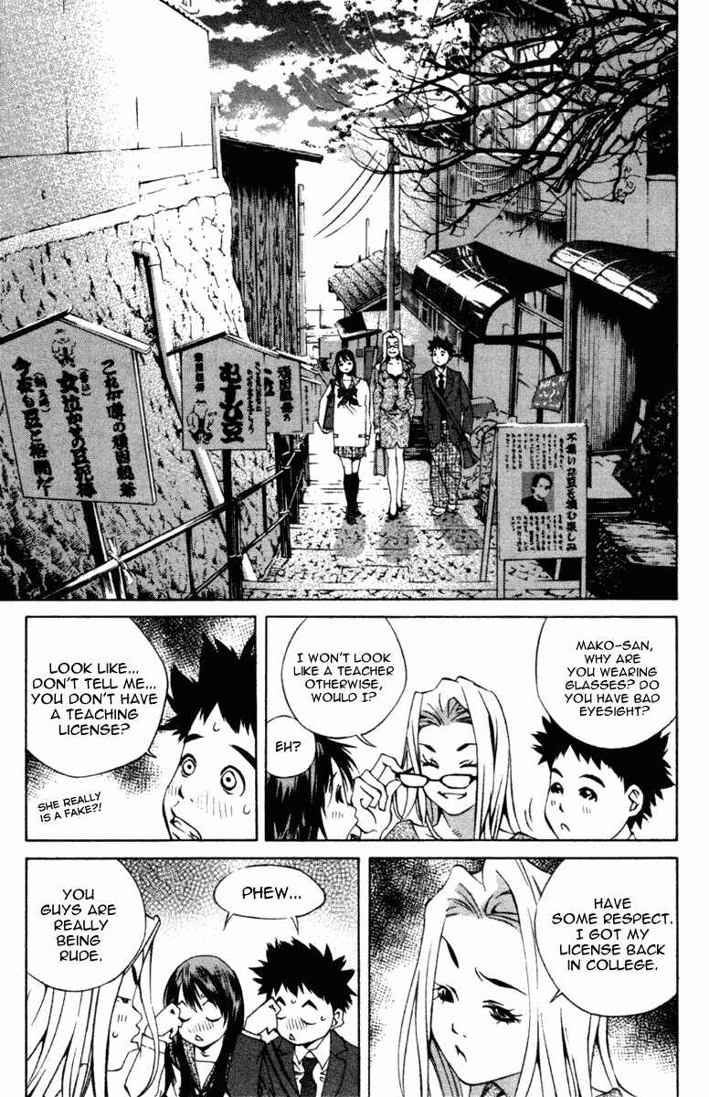 Pastel Chapter 98 - Page 7