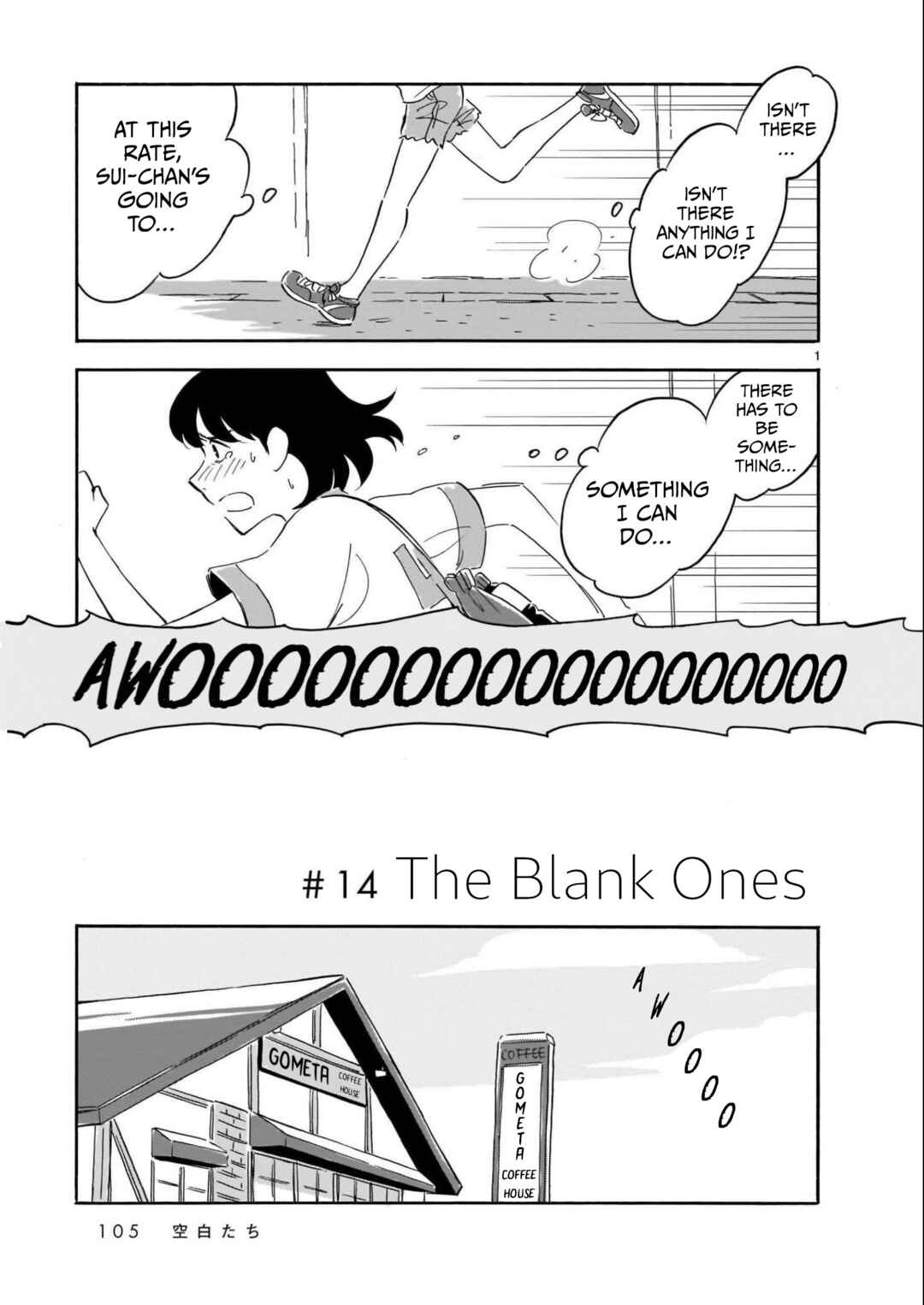 Blank Space Chapter 14 - Page 1