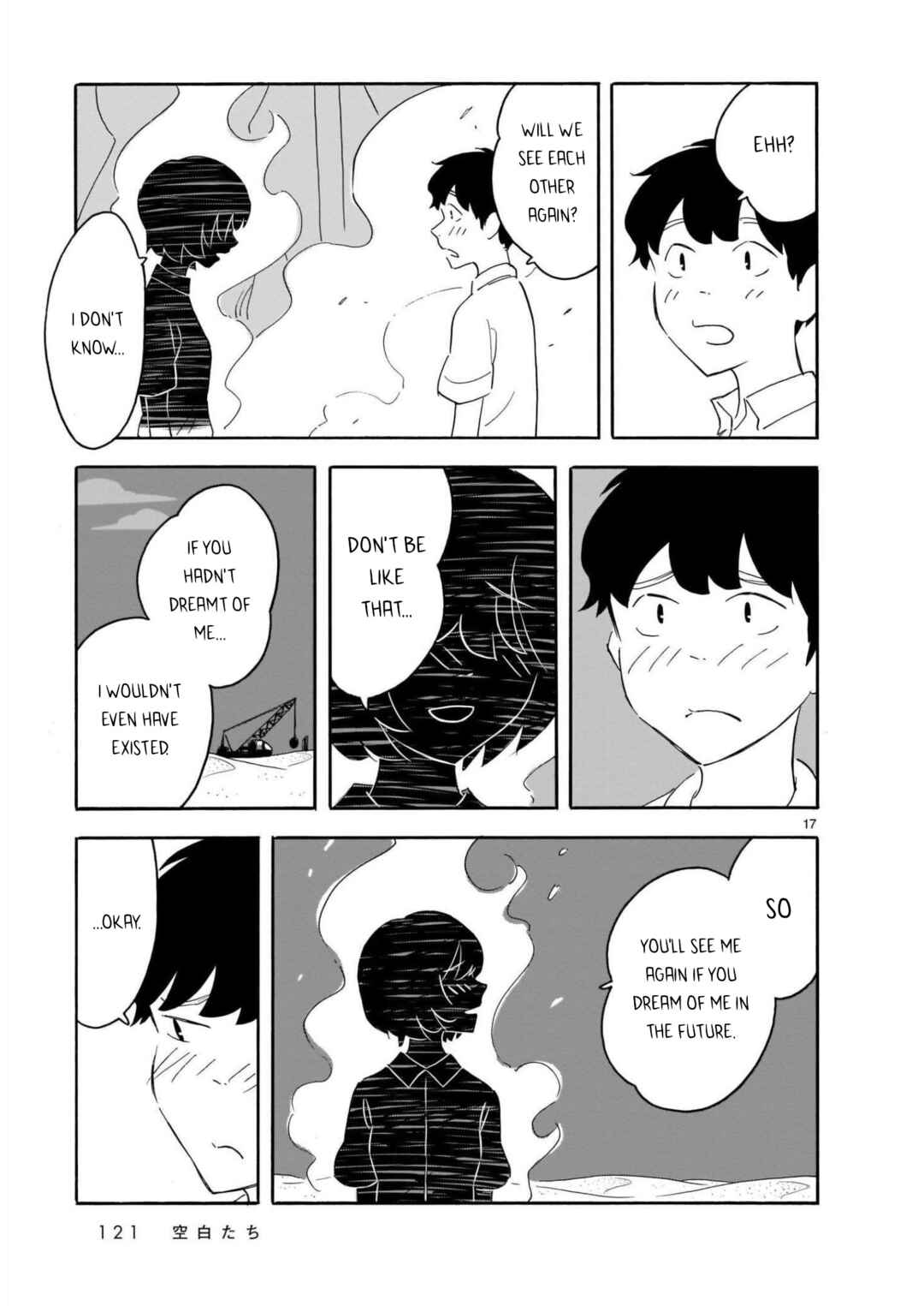 Blank Space Chapter 14 - Page 17